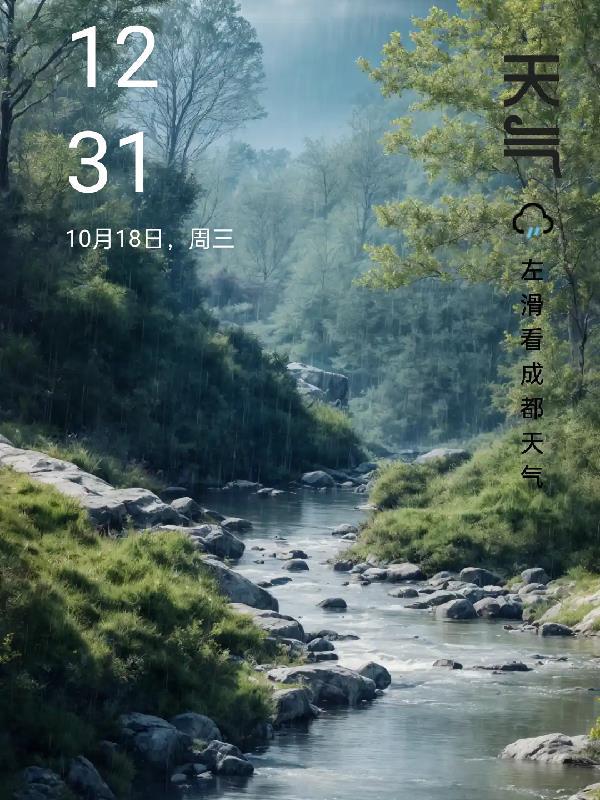 繁华不染赤子心 繁华不染赤子心