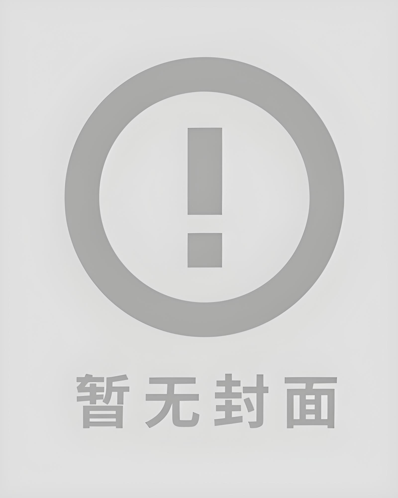 容辞封庭深封庭深封景心 容辞封庭深封庭深封景心