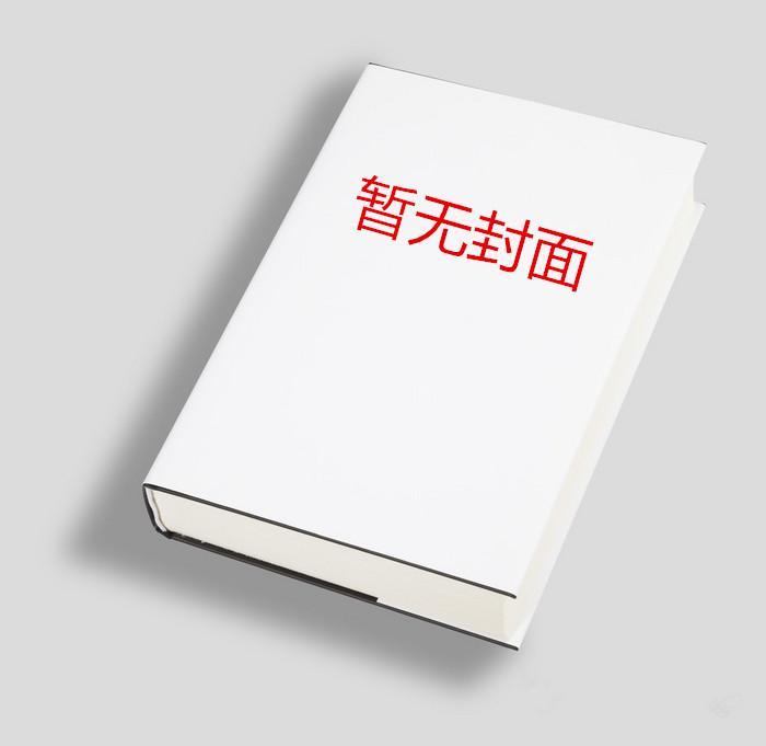 青云直上九万里