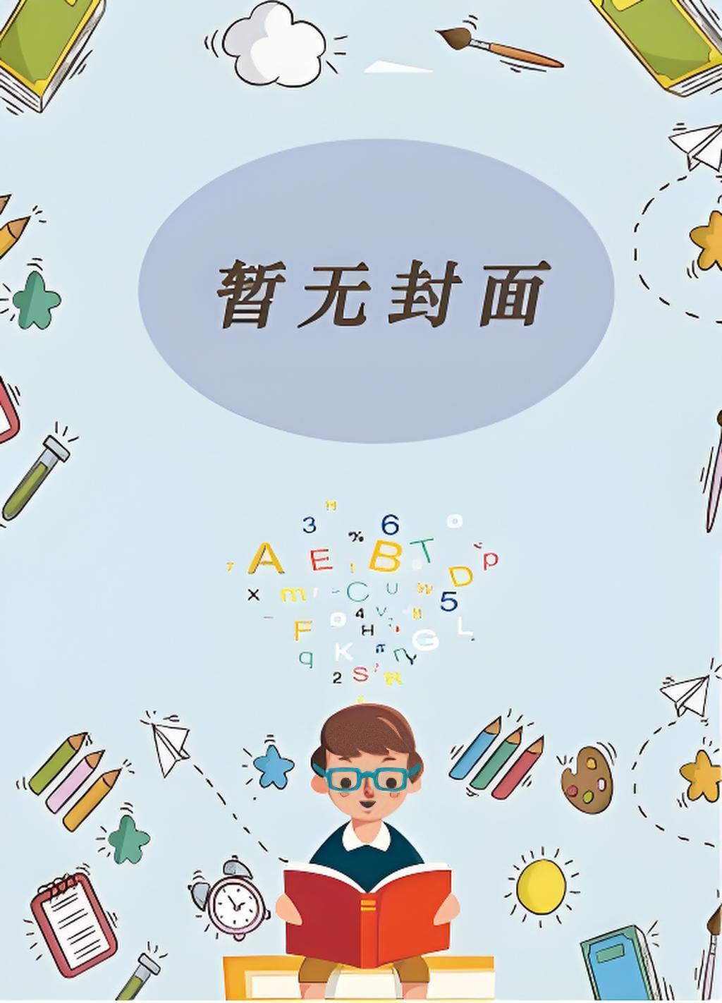 美人多娇画青云
